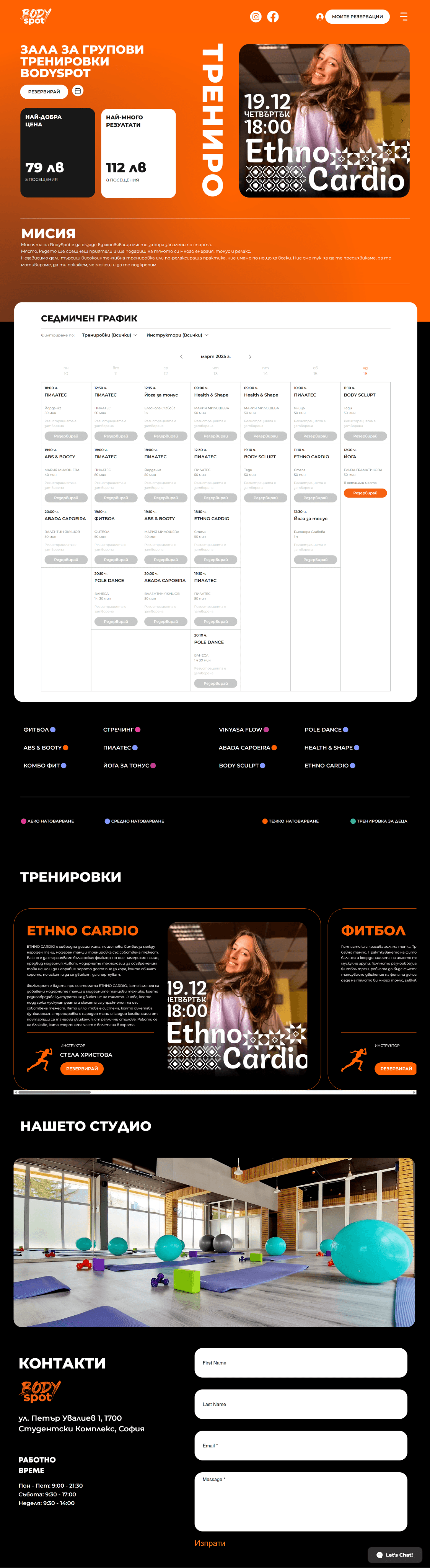 RodySpot Preview Image